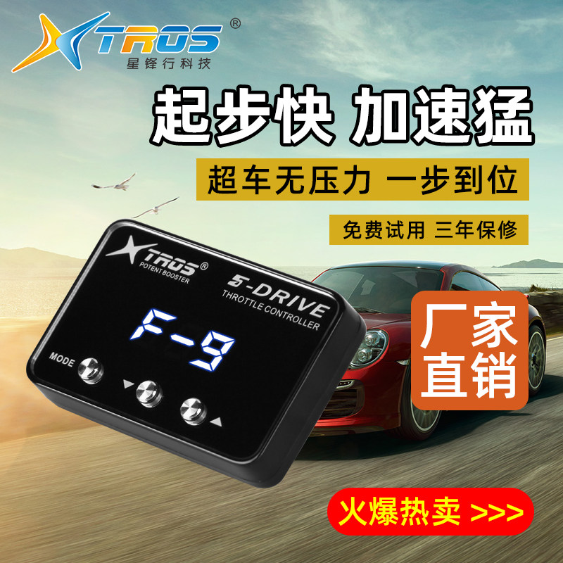 For Chery Explore 06 Tiggo 9/7 - Car Electronics recension och pris